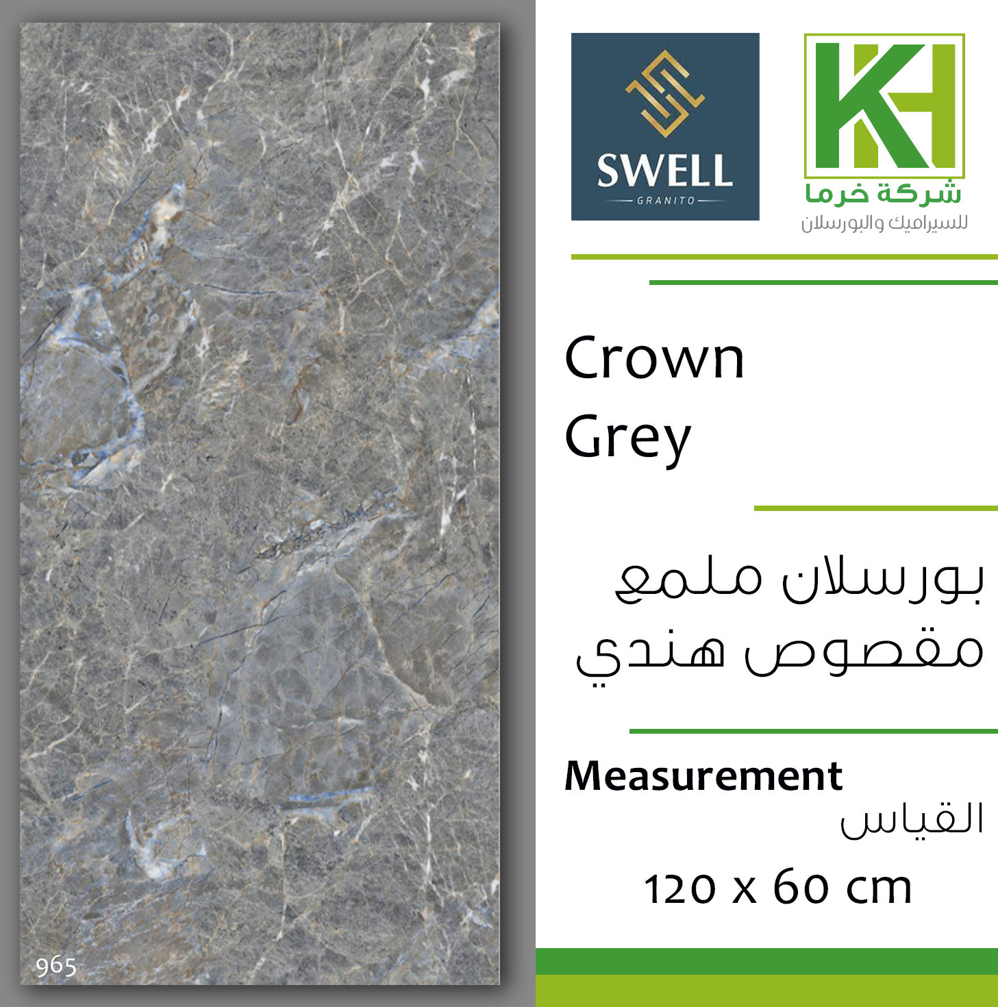 Picture of Indian glossy porcelain tile 60x120 cm Crown Grey